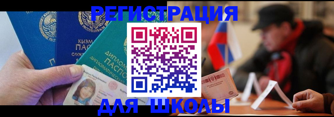 пропишу в квартире в Лесном