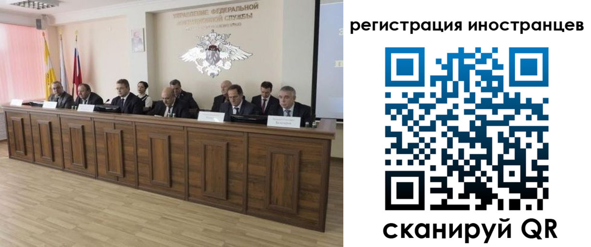 прописка от собственника в Лесном
